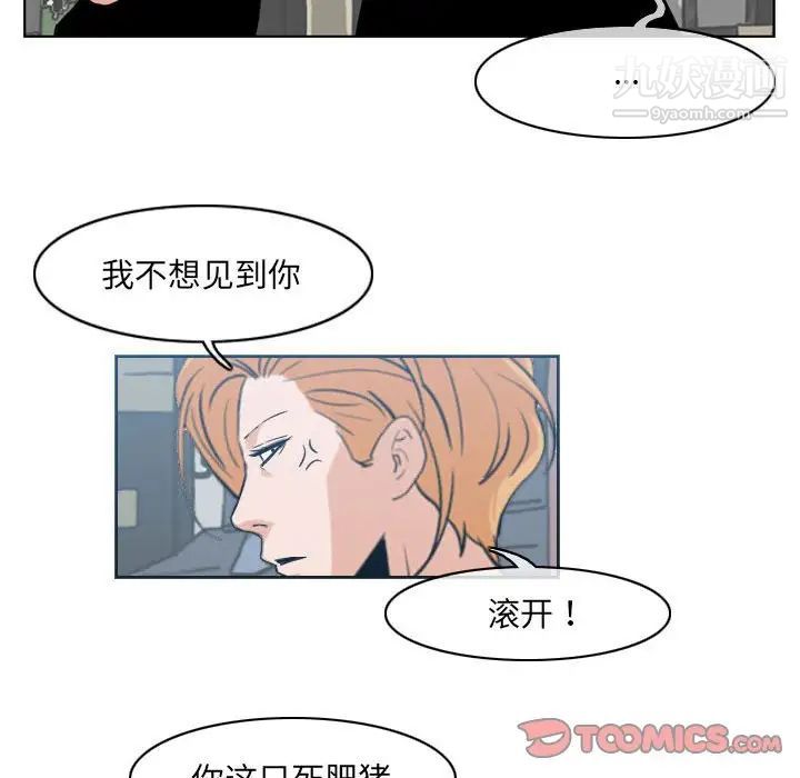 《恶劣时代》漫画最新章节第62话免费下拉式在线观看章节第【12】张图片