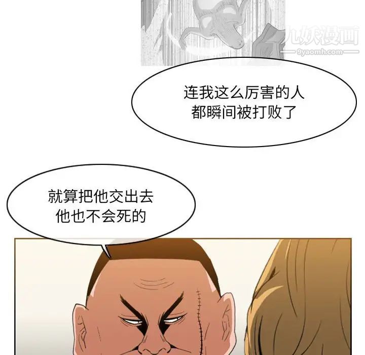 《恶劣时代》漫画最新章节第62话免费下拉式在线观看章节第【55】张图片