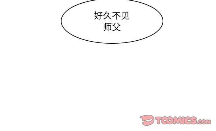 《恶劣时代》漫画最新章节第64话免费下拉式在线观看章节第【84】张图片