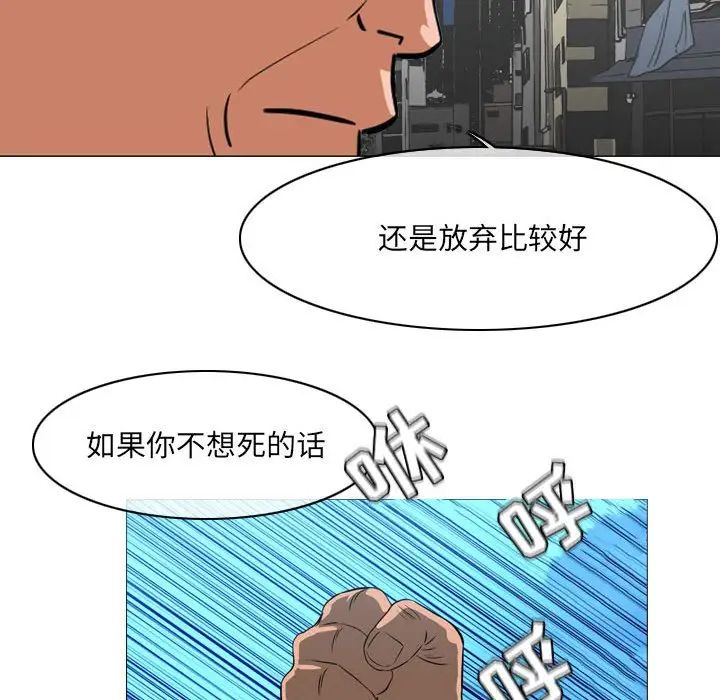 《恶劣时代》漫画最新章节第64话免费下拉式在线观看章节第【69】张图片