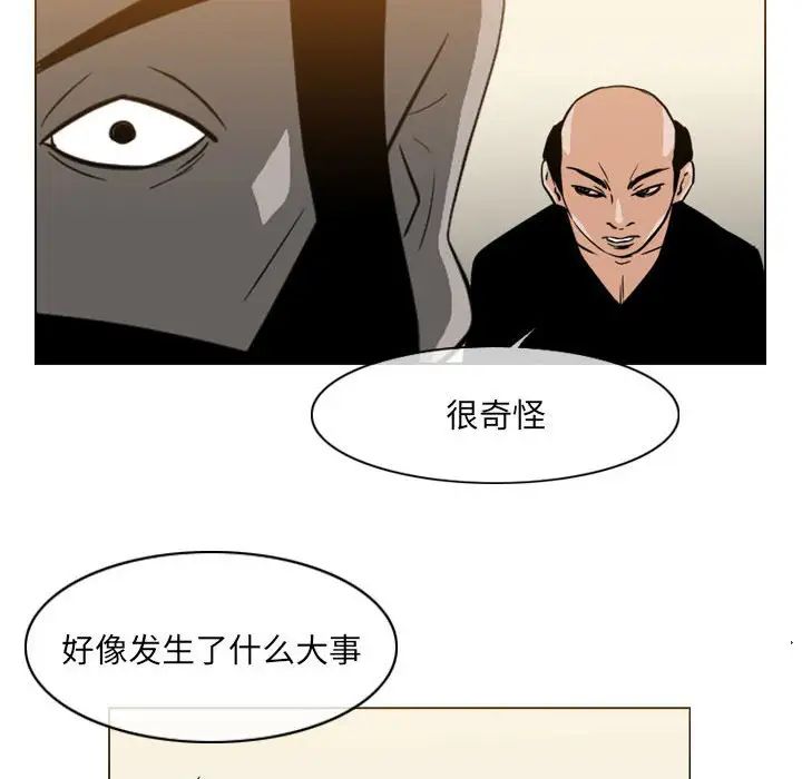 《恶劣时代》漫画最新章节第64话免费下拉式在线观看章节第【9】张图片