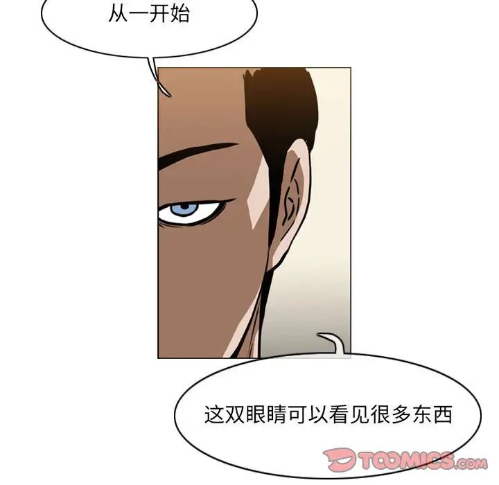 《恶劣时代》漫画最新章节第64话免费下拉式在线观看章节第【30】张图片