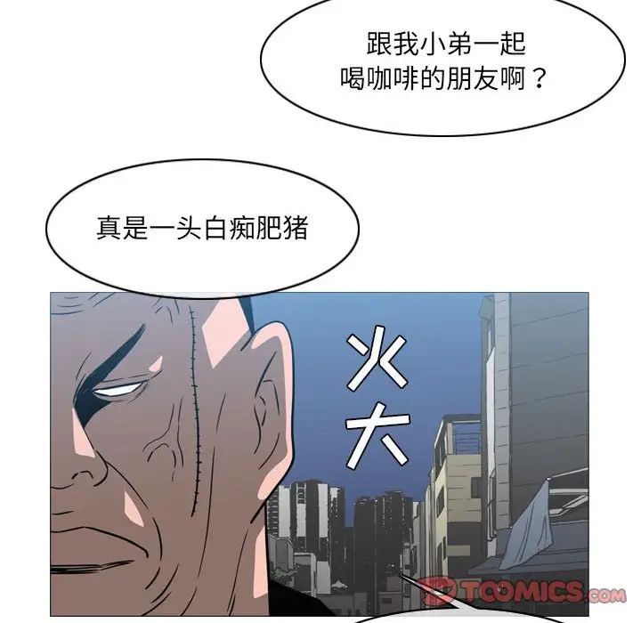 《恶劣时代》漫画最新章节第64话免费下拉式在线观看章节第【60】张图片