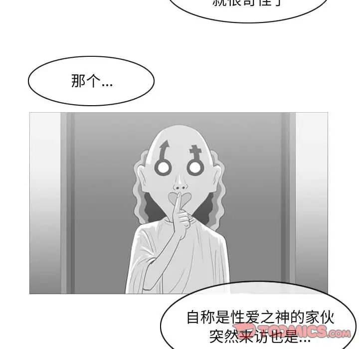 《恶劣时代》漫画最新章节第64话免费下拉式在线观看章节第【22】张图片