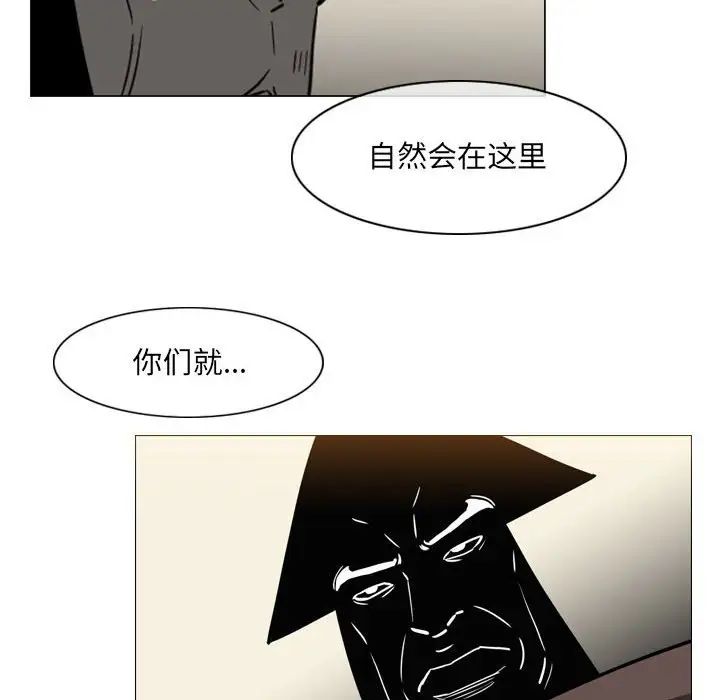 《恶劣时代》漫画最新章节第64话免费下拉式在线观看章节第【43】张图片