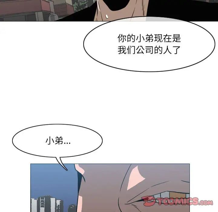 《恶劣时代》漫画最新章节第64话免费下拉式在线观看章节第【62】张图片