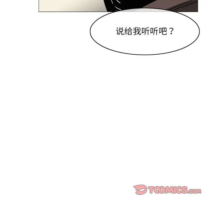 《恶劣时代》漫画最新章节第64话免费下拉式在线观看章节第【44】张图片