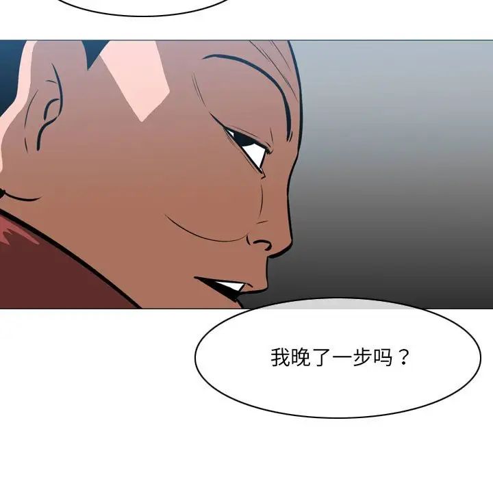 《恶劣时代》漫画最新章节第64话免费下拉式在线观看章节第【81】张图片