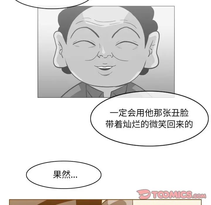 《恶劣时代》漫画最新章节第64话免费下拉式在线观看章节第【8】张图片