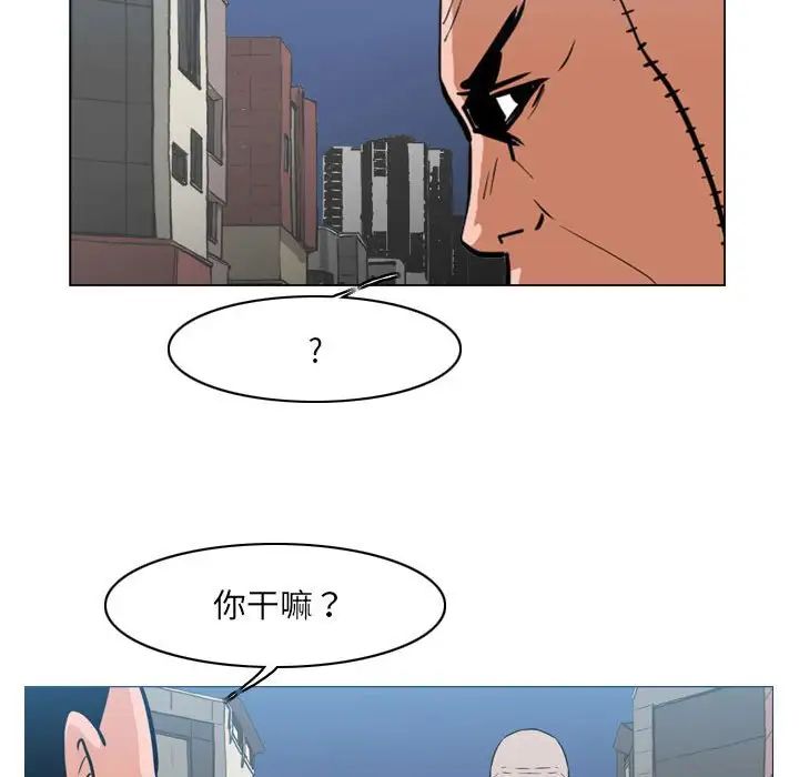 《恶劣时代》漫画最新章节第64话免费下拉式在线观看章节第【47】张图片