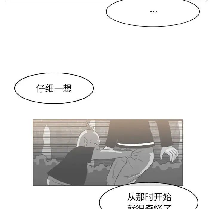 《恶劣时代》漫画最新章节第64话免费下拉式在线观看章节第【21】张图片