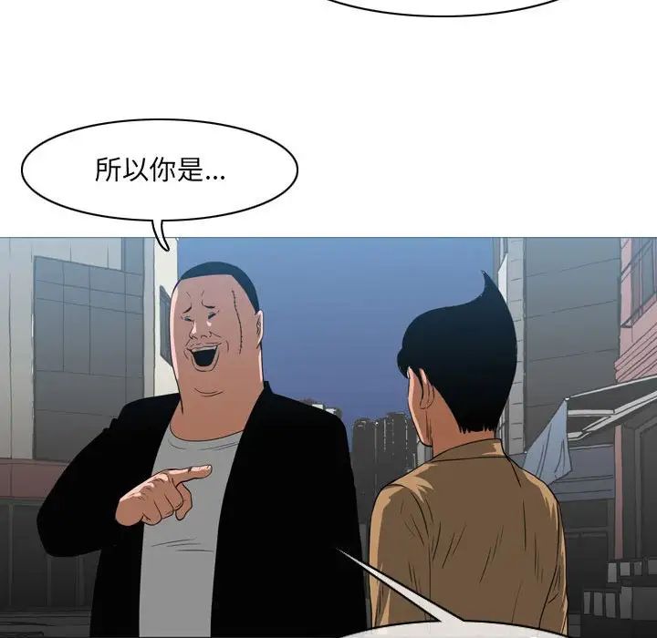 《恶劣时代》漫画最新章节第64话免费下拉式在线观看章节第【59】张图片