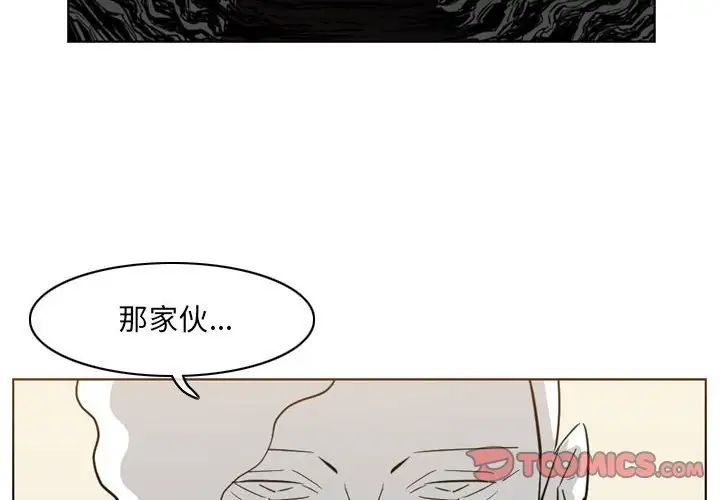 《恶劣时代》漫画最新章节第64话免费下拉式在线观看章节第【2】张图片