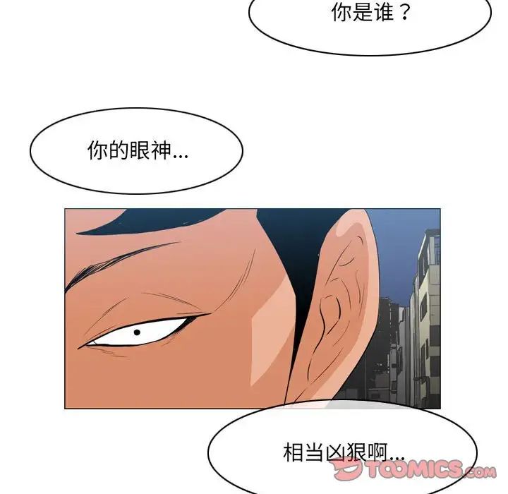 《恶劣时代》漫画最新章节第64话免费下拉式在线观看章节第【58】张图片