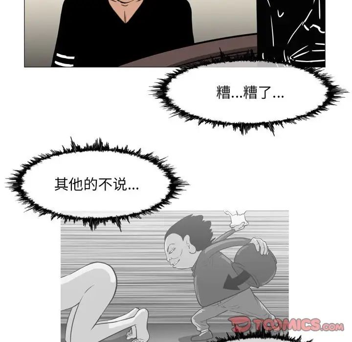 《恶劣时代》漫画最新章节第64话免费下拉式在线观看章节第【18】张图片