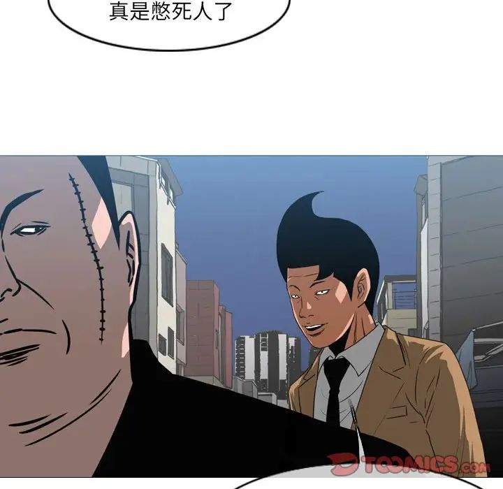 《恶劣时代》漫画最新章节第64话免费下拉式在线观看章节第【56】张图片