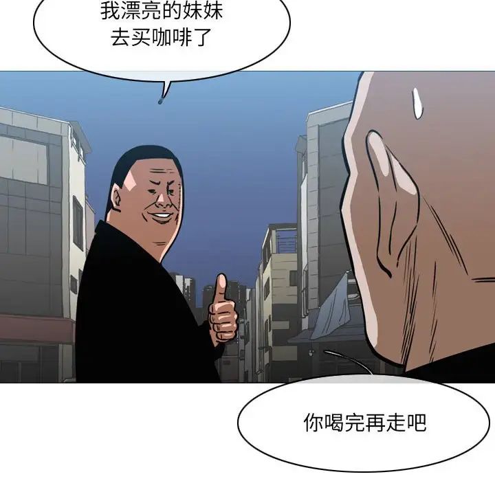 《恶劣时代》漫画最新章节第64话免费下拉式在线观看章节第【51】张图片