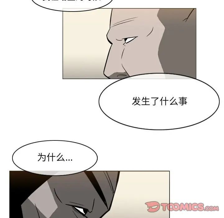 《恶劣时代》漫画最新章节第64话免费下拉式在线观看章节第【42】张图片