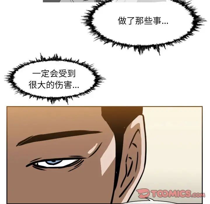 《恶劣时代》漫画最新章节第64话免费下拉式在线观看章节第【20】张图片