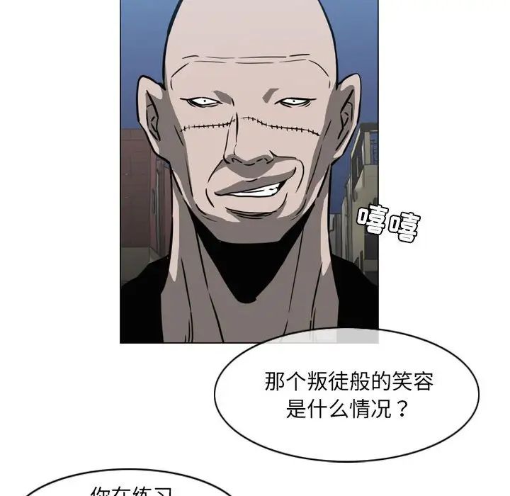 《恶劣时代》漫画最新章节第64话免费下拉式在线观看章节第【49】张图片