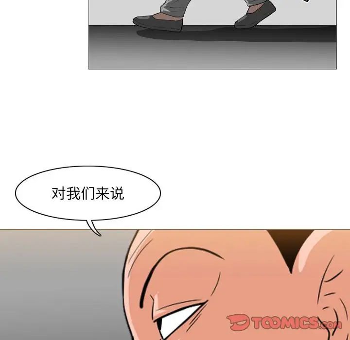 《恶劣时代》漫画最新章节第65话免费下拉式在线观看章节第【14】张图片