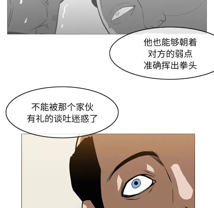 《恶劣时代》漫画最新章节第65话免费下拉式在线观看章节第【39】张图片