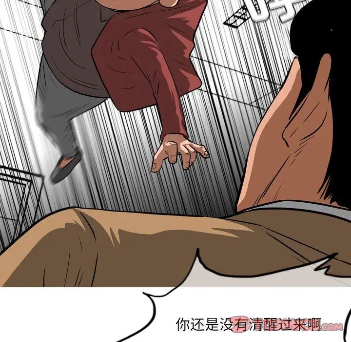 《恶劣时代》漫画最新章节第65话免费下拉式在线观看章节第【22】张图片