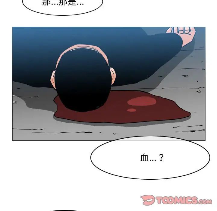 《恶劣时代》漫画最新章节第65话免费下拉式在线观看章节第【62】张图片