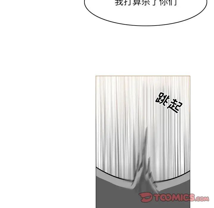 《恶劣时代》漫画最新章节第65话免费下拉式在线观看章节第【20】张图片