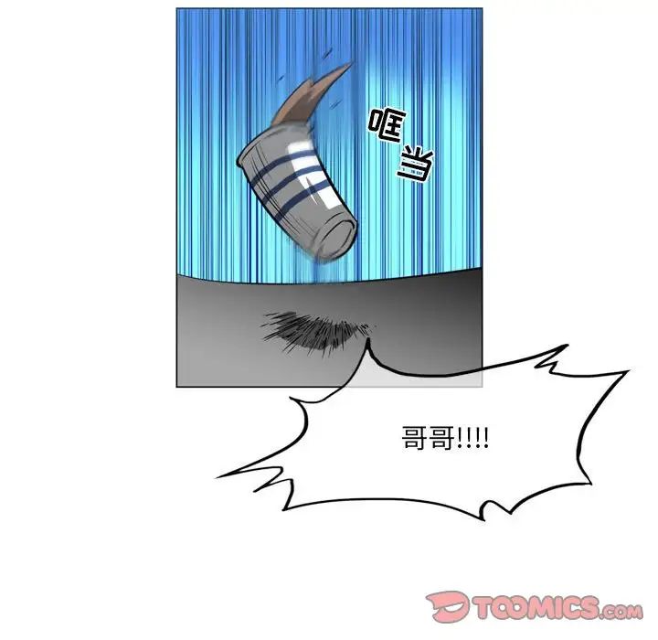 《恶劣时代》漫画最新章节第65话免费下拉式在线观看章节第【64】张图片