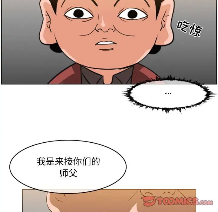 《恶劣时代》漫画最新章节第65话免费下拉式在线观看章节第【12】张图片