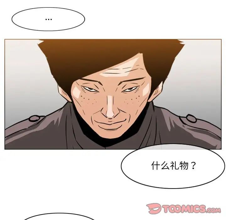 《恶劣时代》漫画最新章节第65话免费下拉式在线观看章节第【68】张图片