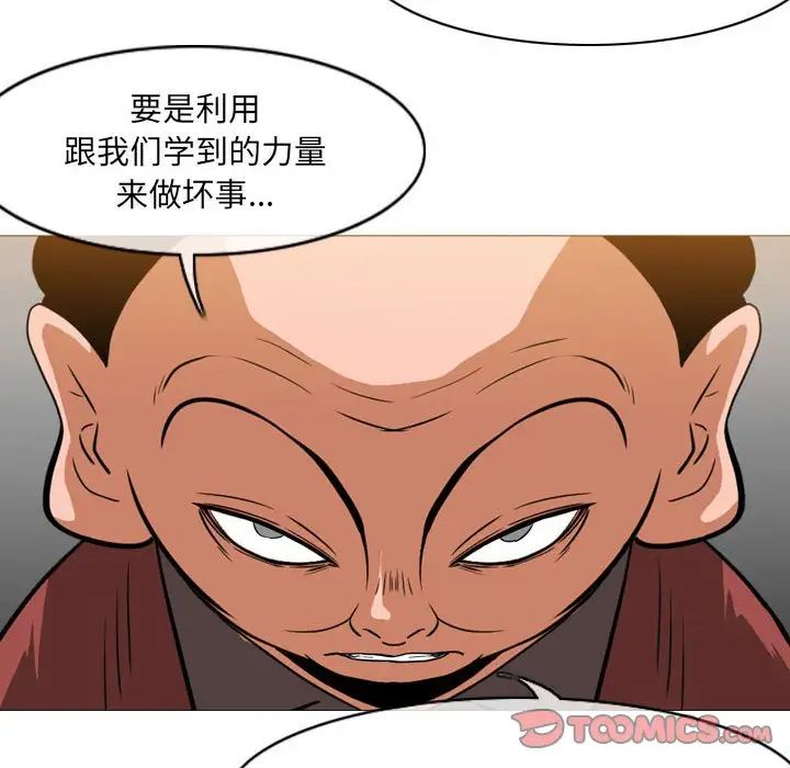 《恶劣时代》漫画最新章节第65话免费下拉式在线观看章节第【18】张图片