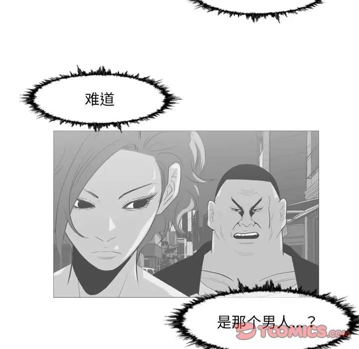 《恶劣时代》漫画最新章节第65话免费下拉式在线观看章节第【8】张图片