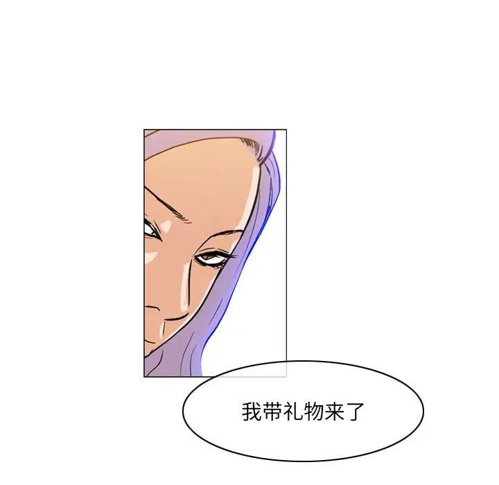 《恶劣时代》漫画最新章节第65话免费下拉式在线观看章节第【67】张图片