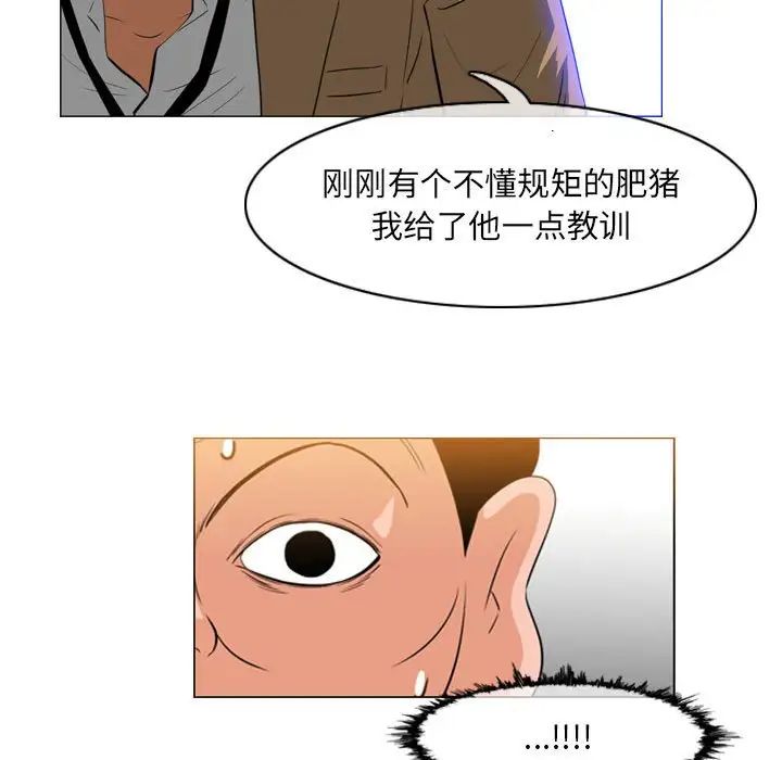 《恶劣时代》漫画最新章节第65话免费下拉式在线观看章节第【7】张图片