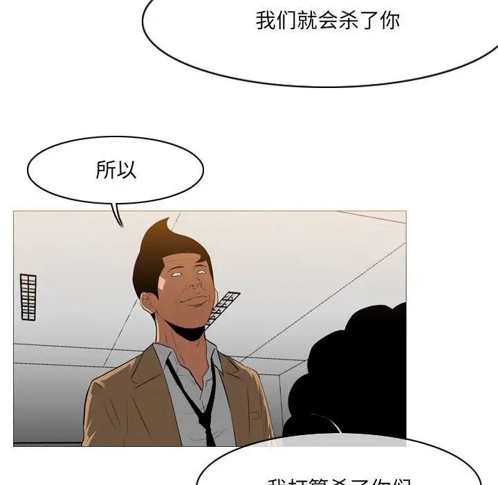 《恶劣时代》漫画最新章节第65话免费下拉式在线观看章节第【19】张图片