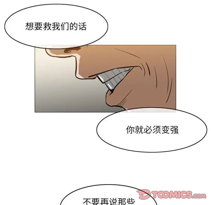 《恶劣时代》漫画最新章节第65话免费下拉式在线观看章节第【54】张图片