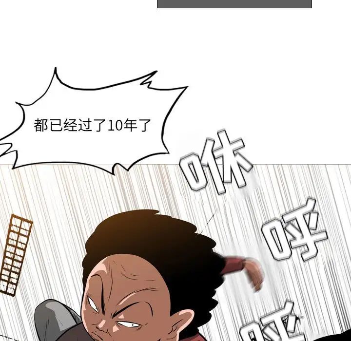 《恶劣时代》漫画最新章节第65话免费下拉式在线观看章节第【21】张图片