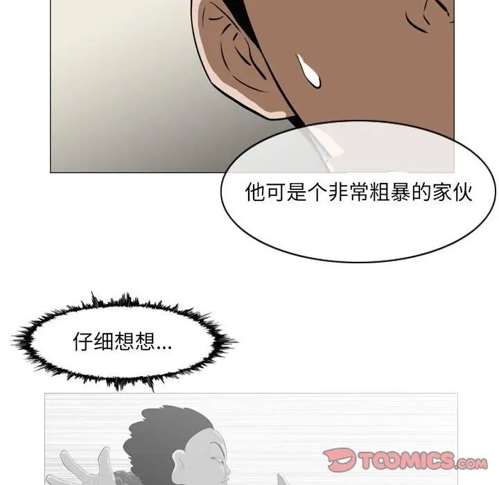 《恶劣时代》漫画最新章节第65话免费下拉式在线观看章节第【40】张图片