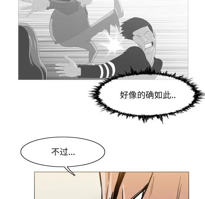 《恶劣时代》漫画最新章节第65话免费下拉式在线观看章节第【41】张图片