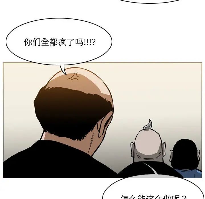 《恶劣时代》漫画最新章节第65话免费下拉式在线观看章节第【35】张图片