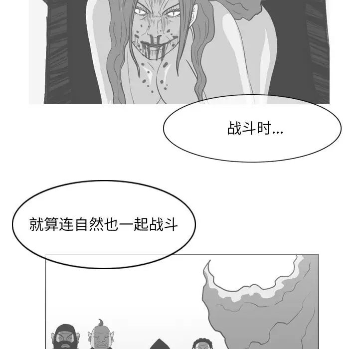 《恶劣时代》漫画最新章节第65话免费下拉式在线观看章节第【43】张图片