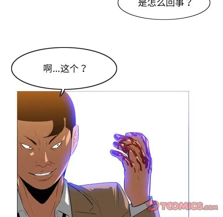 《恶劣时代》漫画最新章节第65话免费下拉式在线观看章节第【6】张图片