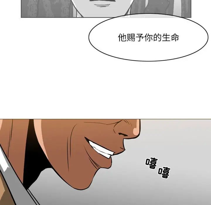 《恶劣时代》漫画最新章节第65话免费下拉式在线观看章节第【29】张图片