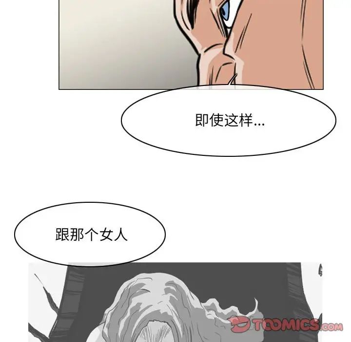 《恶劣时代》漫画最新章节第65话免费下拉式在线观看章节第【42】张图片