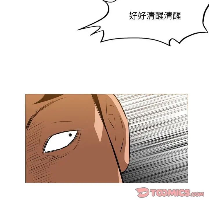 《恶劣时代》漫画最新章节第65话免费下拉式在线观看章节第【24】张图片