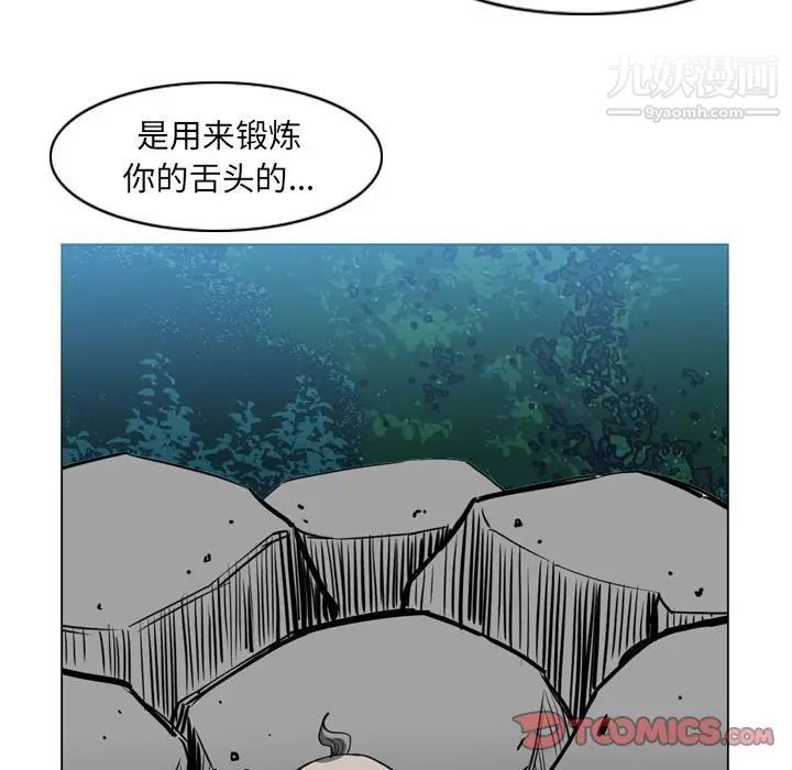 《恶劣时代》漫画最新章节第68话免费下拉式在线观看章节第【64】张图片