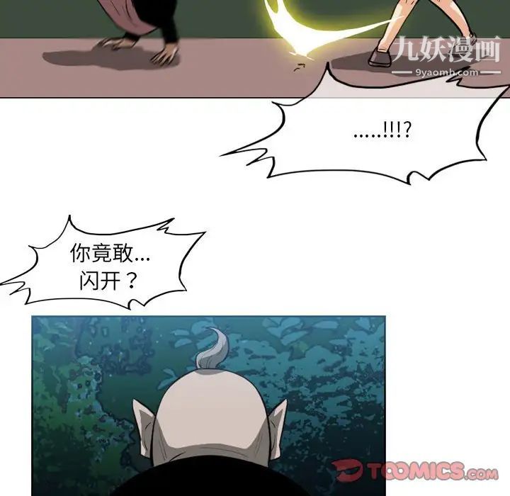 《恶劣时代》漫画最新章节第68话免费下拉式在线观看章节第【60】张图片