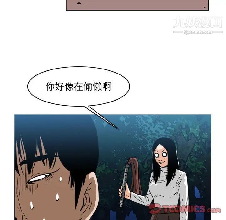 《恶劣时代》漫画最新章节第68话免费下拉式在线观看章节第【56】张图片